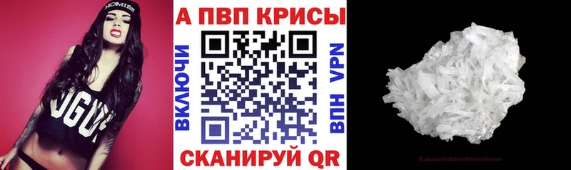 A PVP мука Борисоглебск