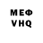 A-PVP мука Aleshka Rublev