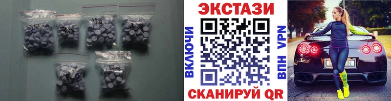 Экстази 300 mg  Борисоглебск 