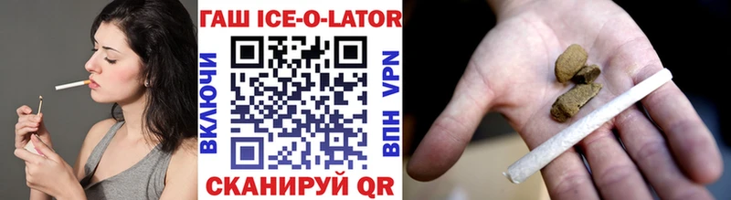 купить наркотики цена  блэк спрут ONION  ГАШИШ гарик  Борисоглебск 