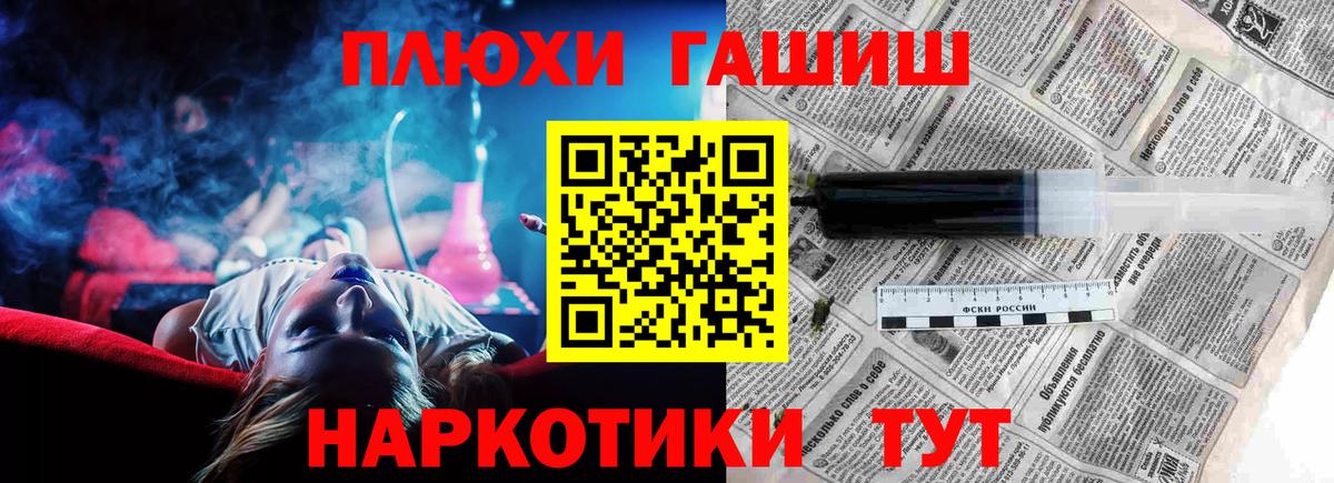 Alpha-PVP СОЛЬ кристаллы  Гашиш  Вход с VPN  Борисоглебск  Канабис  Меф МЯУ МЯУ кристаллы  Экстази 