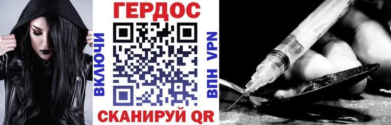 ГЕРОИН гречка блэк спрут онион Борисоглебск