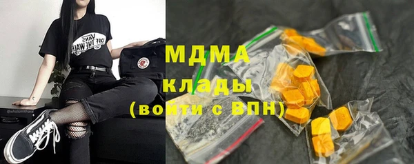 амф Армянск