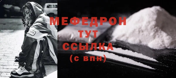 амф Армянск