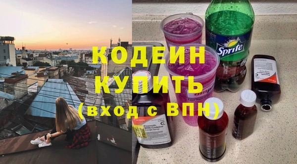 амф Армянск