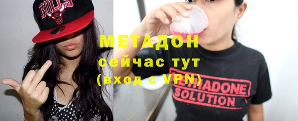 метадон Аркадак