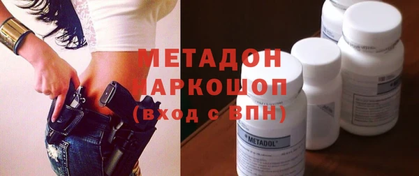 метадон Аркадак