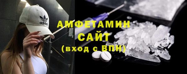 амф Армянск