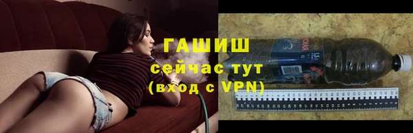 амф Армянск