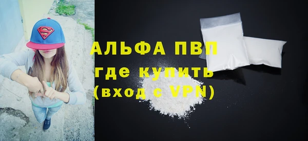 амф Армянск