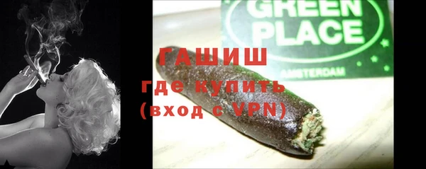 наркотики Арсеньев