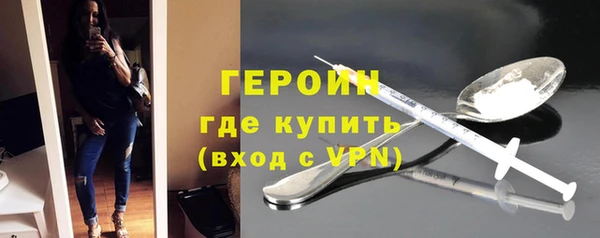 наркотики Арсеньев