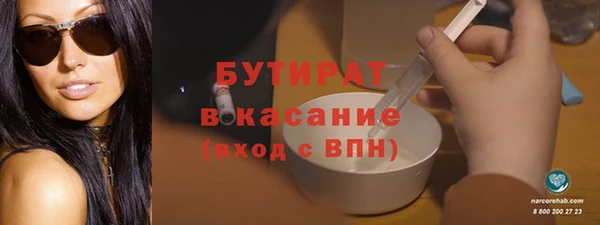 амф Армянск