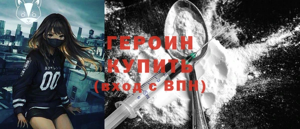 наркотики Арсеньев
