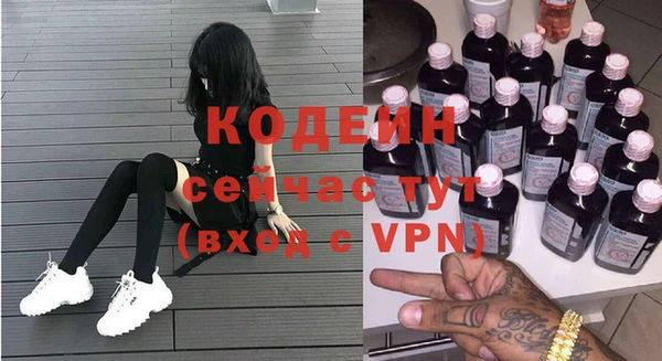 наркотики Арсеньев