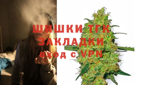 наркотики Арсеньев