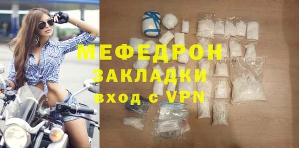 прущие крисы Анжеро-Судженск