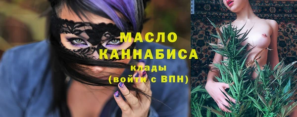 амф Армянск