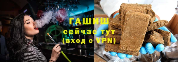 наркотики Арсеньев