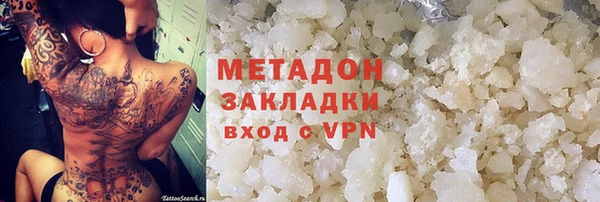 амф Армянск