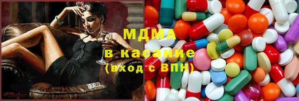 наркотики Арсеньев