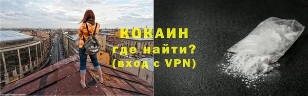 амф Армянск