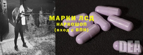 наркотики Арсеньев