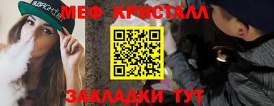 винт Ипатово