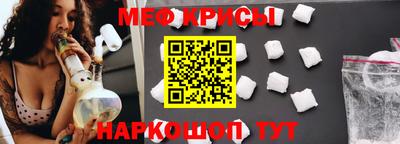 гидра Ирбит