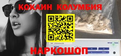 гидра Ирбит