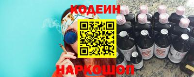 гидра Ирбит