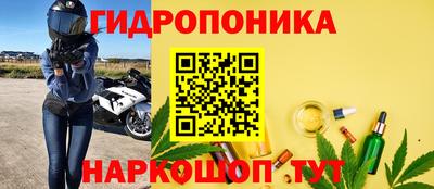 винт Ипатово