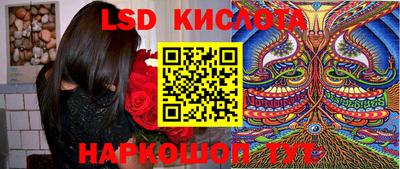 гидра Ирбит