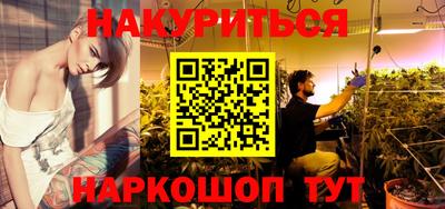 гидра Ирбит