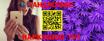 гидра Ирбит