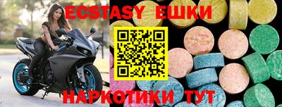 винт Ипатово
