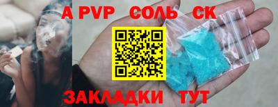 бутират Изобильный