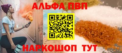 гидра Ирбит