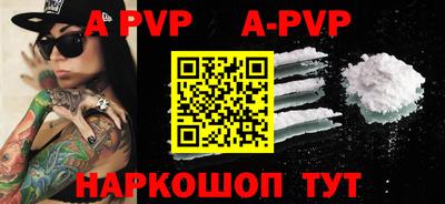 гидра Ирбит