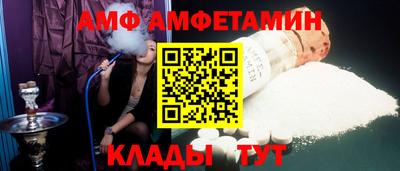 винт Ипатово