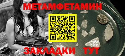 гидра Ирбит
