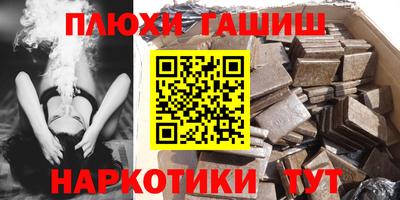 гидра Ирбит