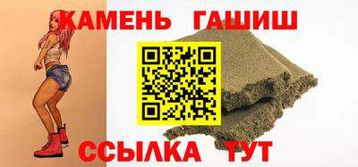 винт Ипатово