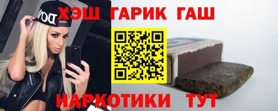 гидра Ирбит