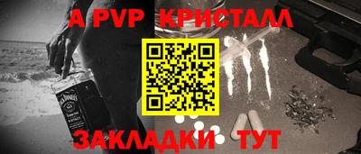винт Ипатово