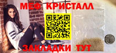 гидра Ирбит
