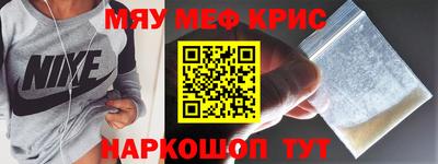 гидра Ирбит