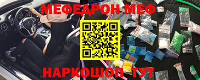 винт Ипатово