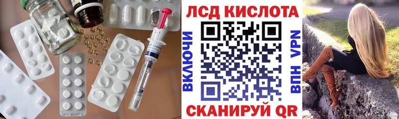 omg зеркало  Борисоглебск  Лсд 25 экстази ecstasy  наркотики 