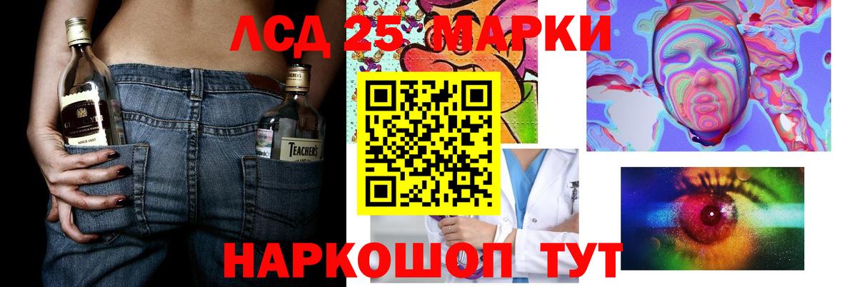 Лсд 25 экстази кислота Борисоглебск